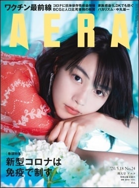 AERA
