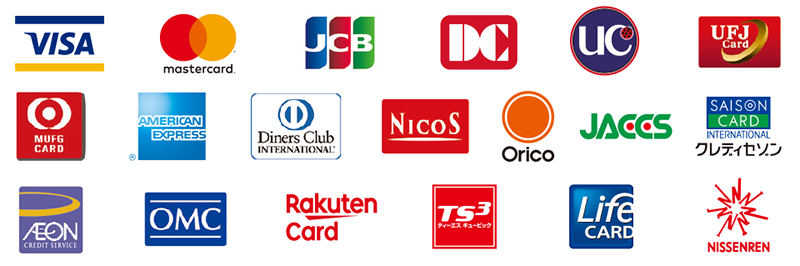 色々なカード会社が使えます!