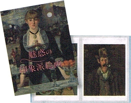 額絵専用ファイル
