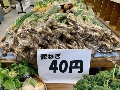 目玉商品の写真