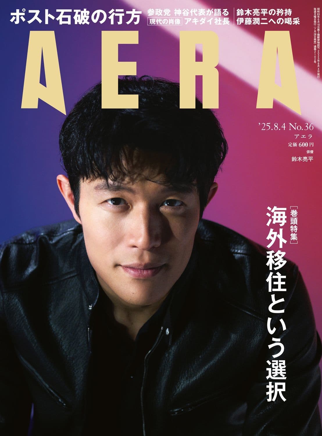 AERA