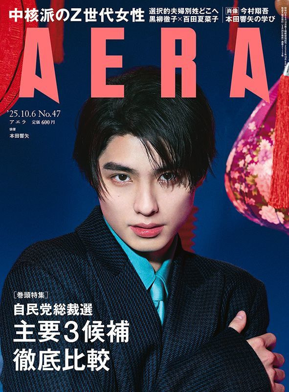 AERA