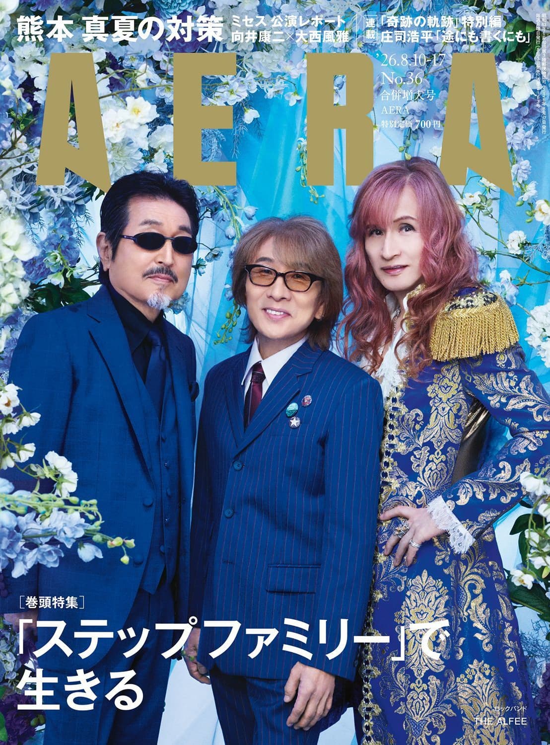 AERA