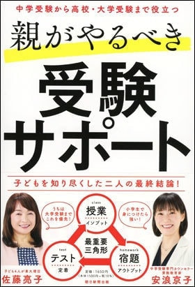 歴史道 Vol.15