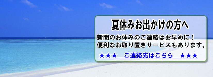 季節の写真