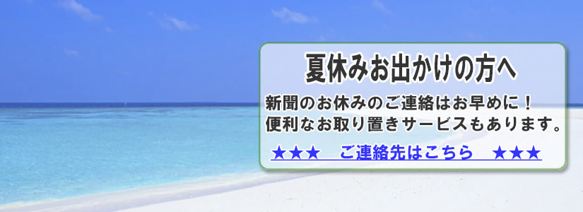 季節の写真