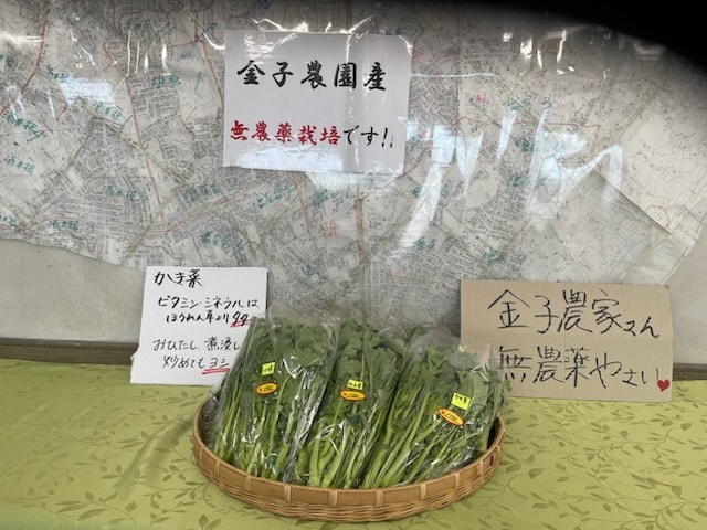 あい菜市の様子
