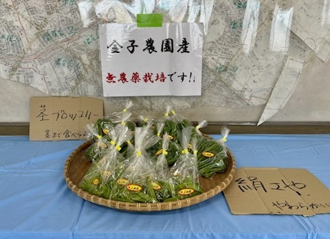 あい菜市の様子