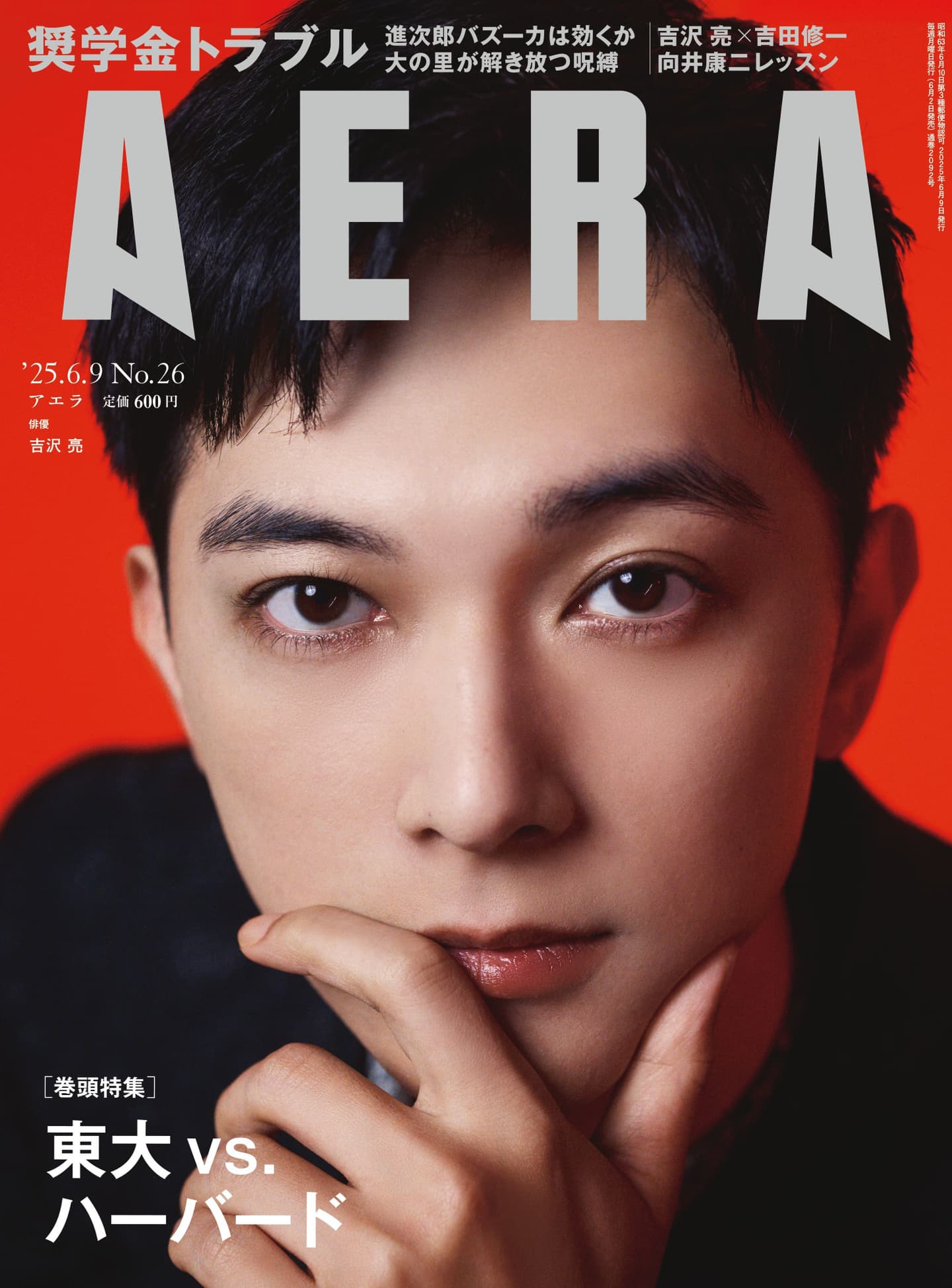 AERA