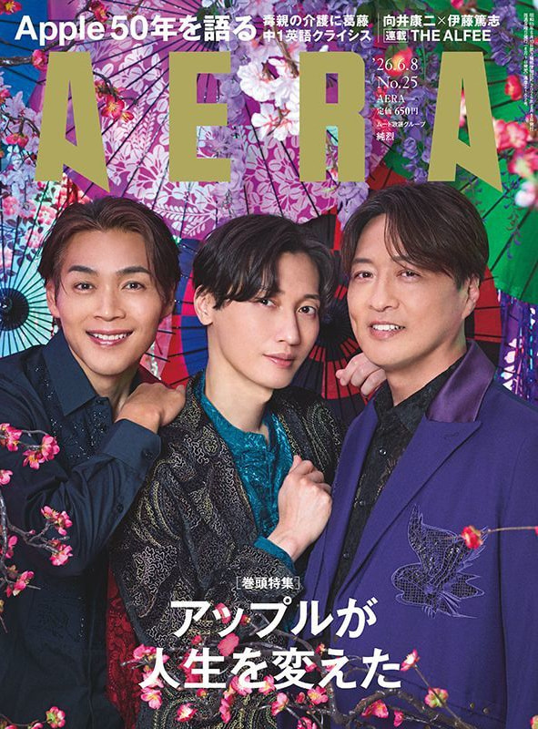 AERA