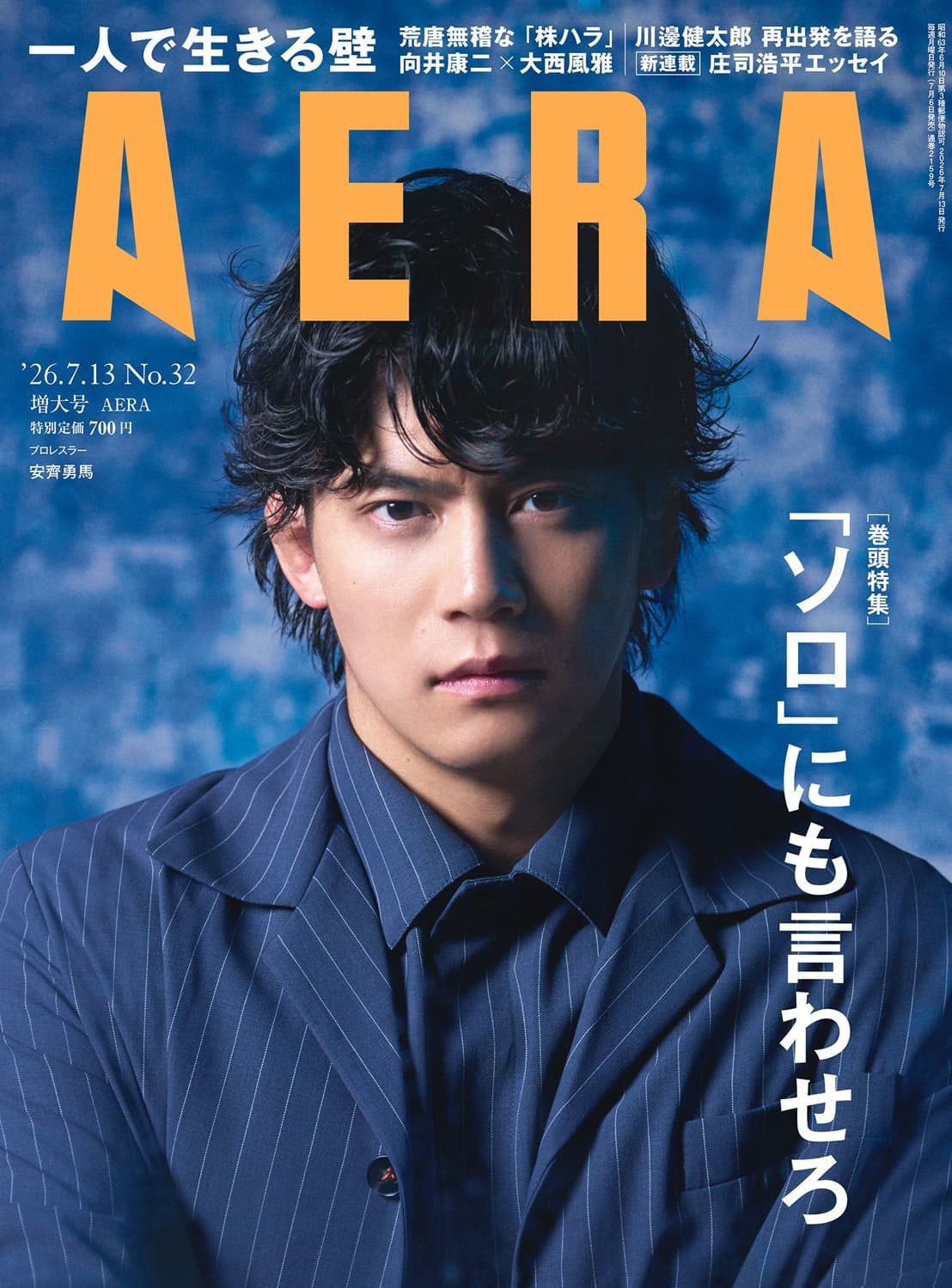 AERA