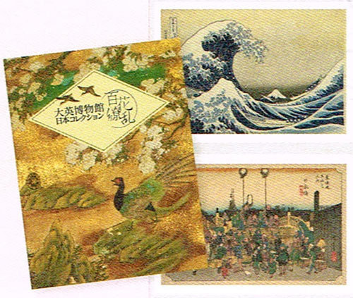 額絵専用ファイル